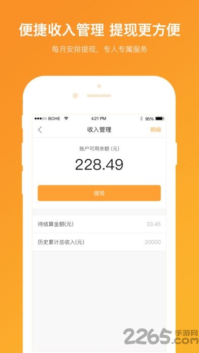 金问号app下载