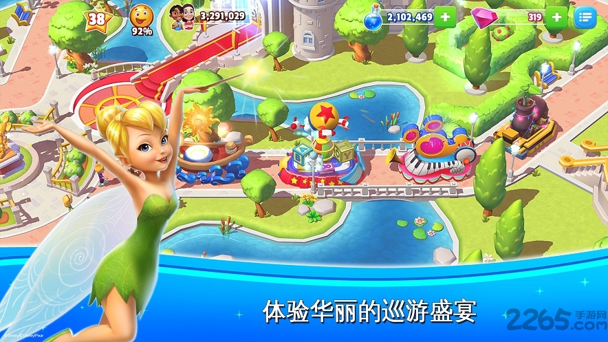 迪士尼梦幻王国手游(disney magic kingdoms)