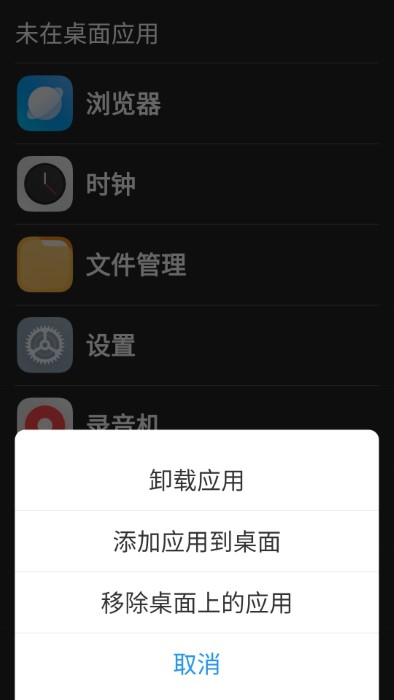 老人简用桌面app