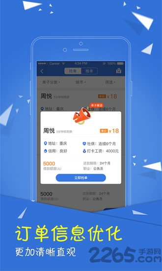 零畏头像库app