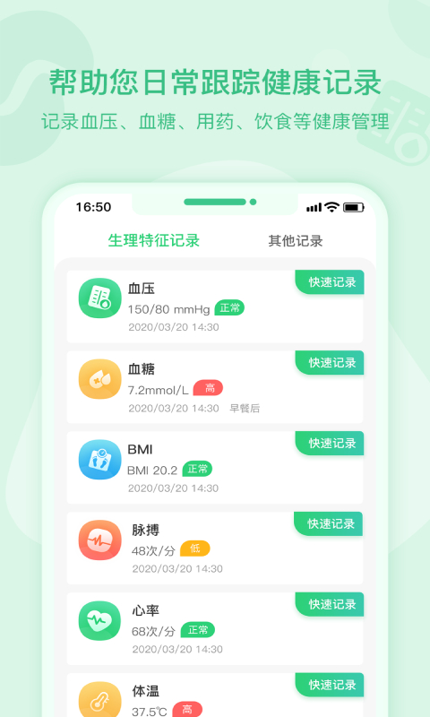 肾尚cdm app