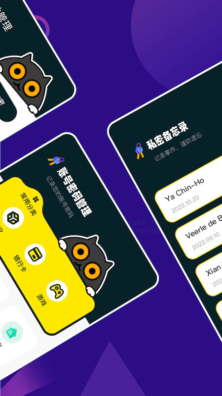 mt管理助手app