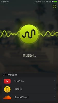 ampme app