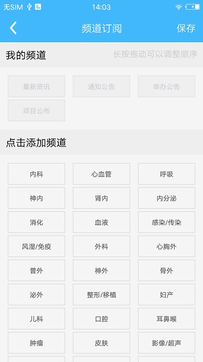 云南省继教通app最新版本