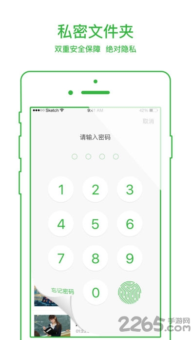 锂元素播放器app(LithiumMusicPlayer)