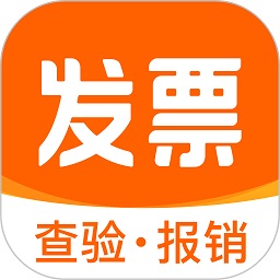 发票宝app官方版