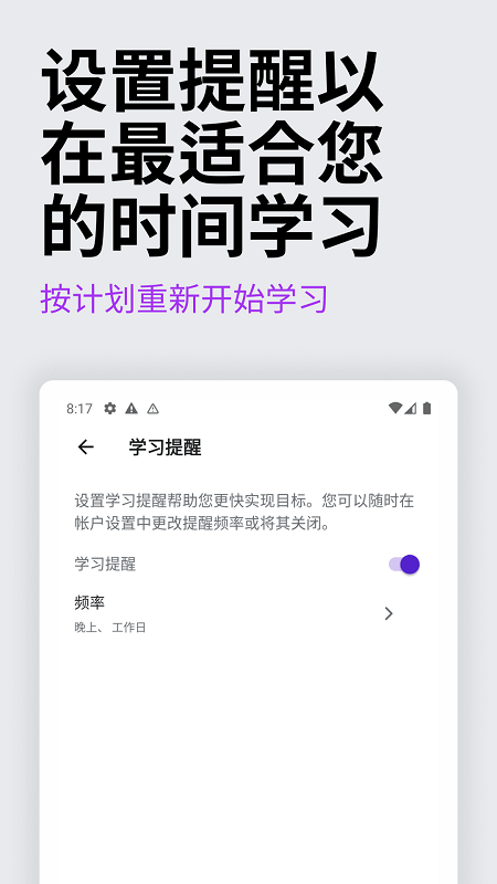 udemy学习平台app