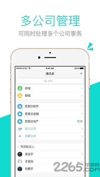 100%目标app