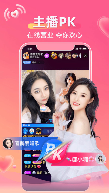 小爱间app