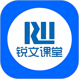 锐文课堂app