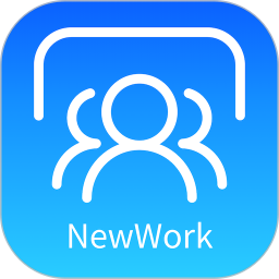 newwork软件