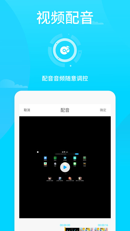 王者荣耀录屏软件(改名Screen Recorder)