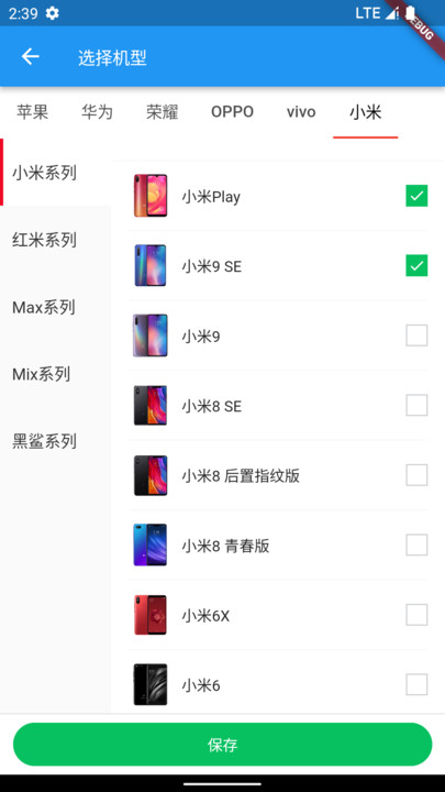 宿州同城品牌端app