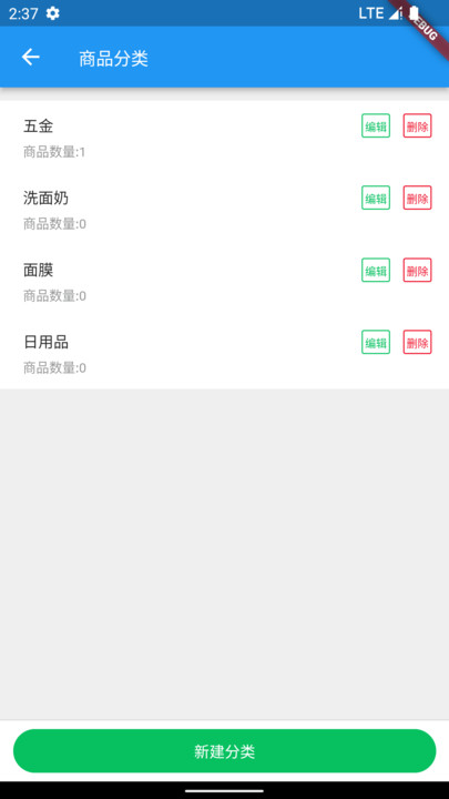 宿州同城品牌端app