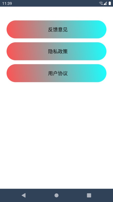 嘟嘟健身app