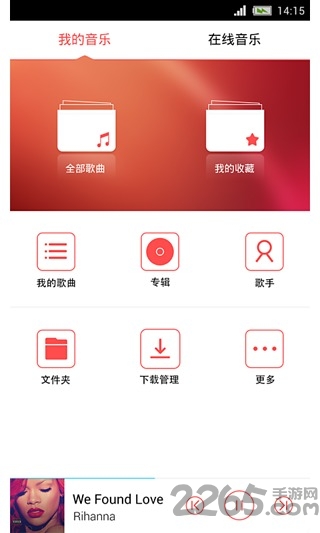 悠友音乐app