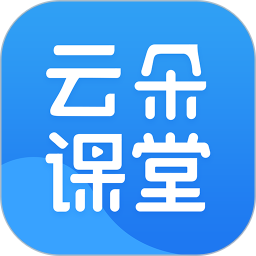 云朵课堂官方app