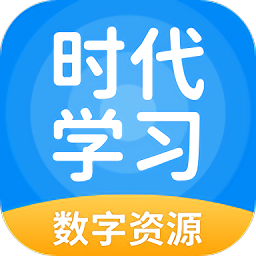 安少英语官方版(更名时代学习)