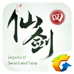 仙剑奇侠传4手机版apk