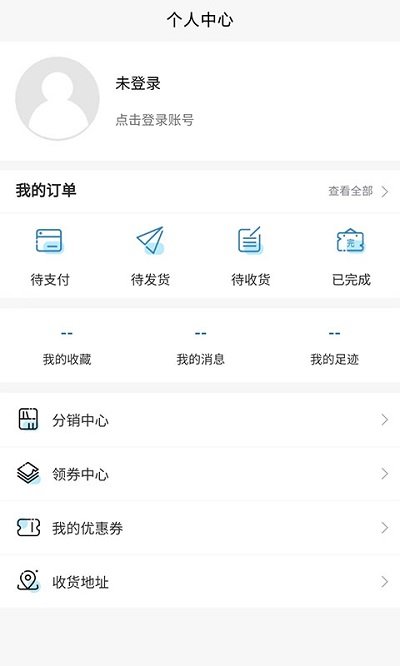 阔路达app