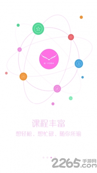 易伽猫app