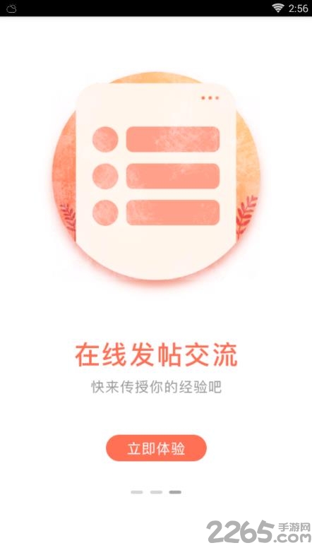 纯氧健身app手机版