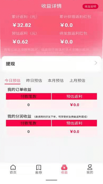 油联尚品app下载