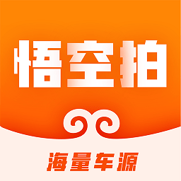 悟空拍app