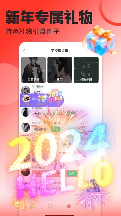 小萌妖壁纸app