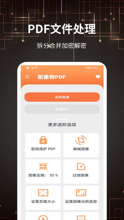 金年会app