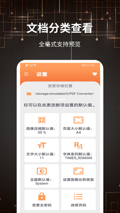 金年会app