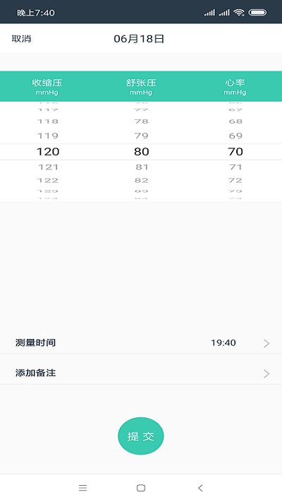 方大师app