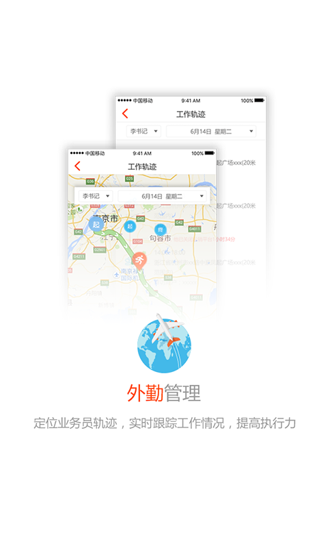 久加久云销app