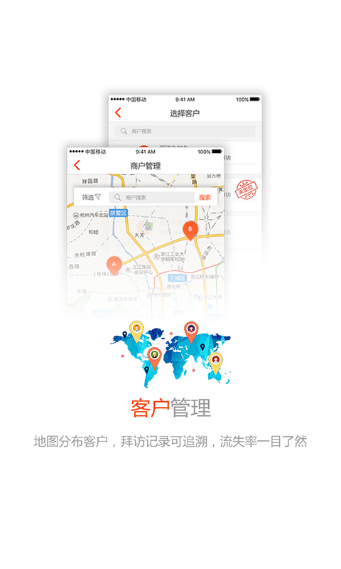 久加久云销app