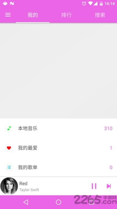 绿色音乐app