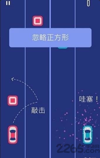 双人汽车官方版