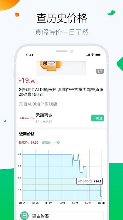 白菜哦网app