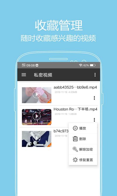 西瓜影音播放器app(改名看片神器)