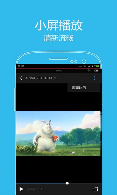 西瓜影音播放器app(改名看片神器)