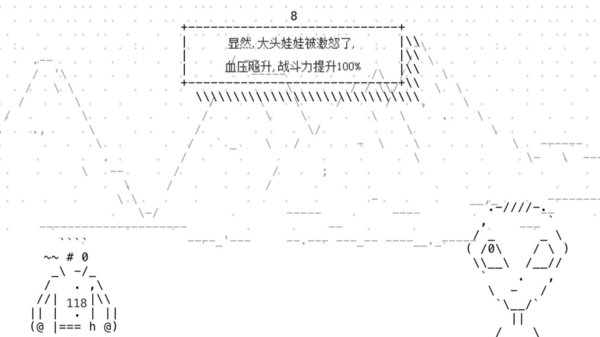 别以为你是开发者我就不敢打你游戏