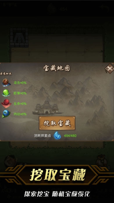 掌门群侠传单机版(暂未上线)