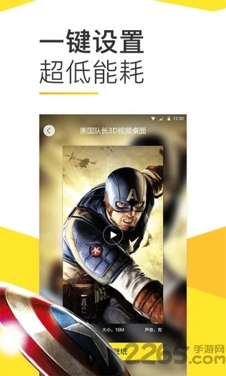 极美动态桌面app