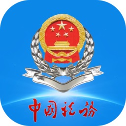 江西省电子税务局app