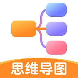 手机思维导图app