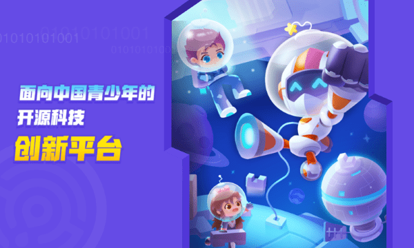 核桃创作平台官方版