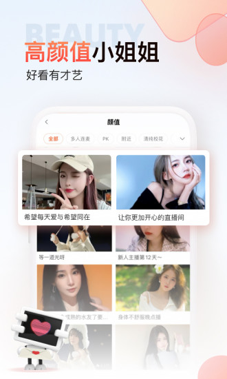 斗鱼极速版app