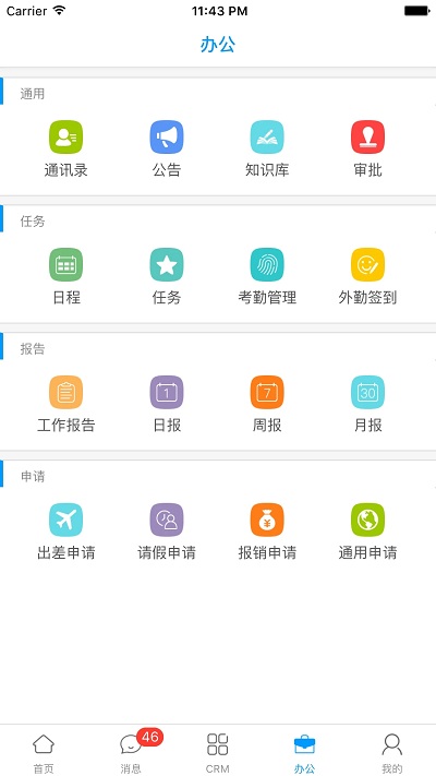 决策易app最新版