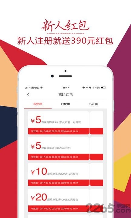 趣折宝app