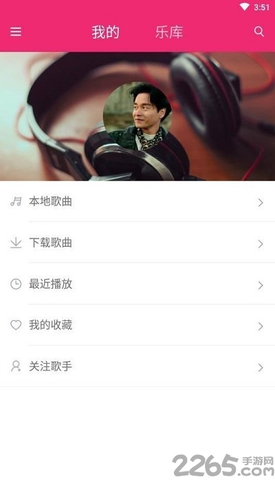 最新菲儿音乐app