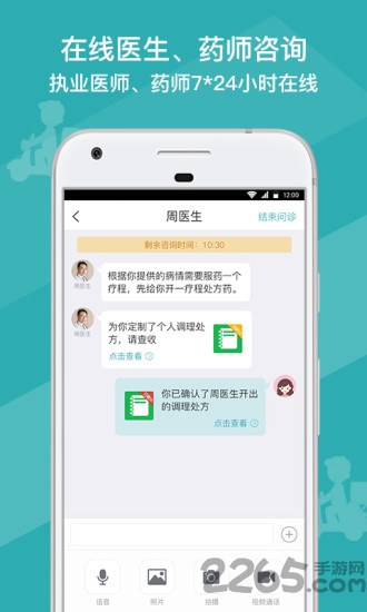 药葫芦app